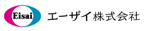 エーザイ株式会社様