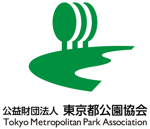 公益財団法人東京都公園協会
